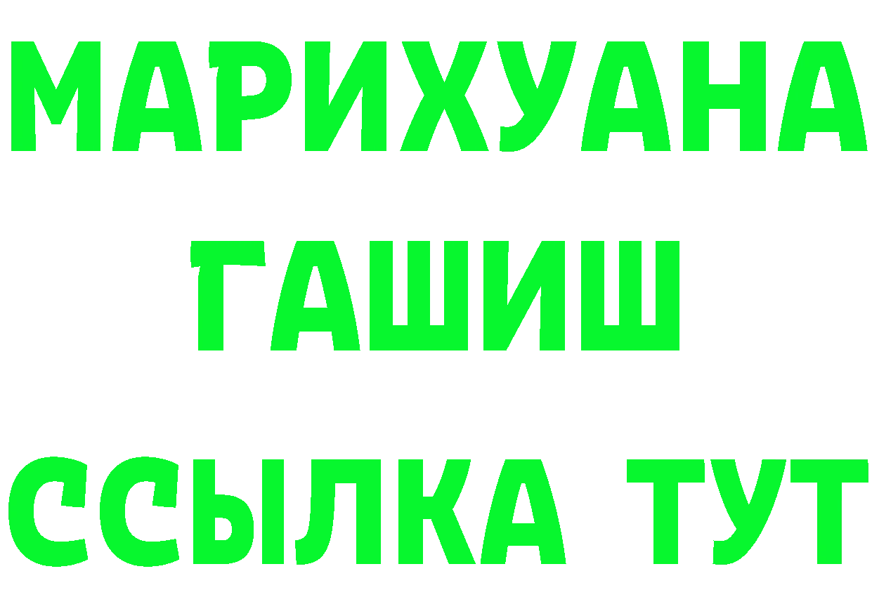 Продажа наркотиков  телеграм Николаевск